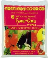 ГУМИ - ОМИ Томат, Баклажан, Перец (порошок) 0,7 кг