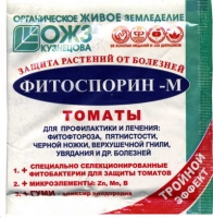 Фитоспорин-М томаты быстрорастворимый биофунгицид (паста) 100 г