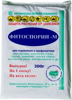 Фитоспорин-М универсальный (паста) 200 г